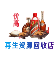 福州购物卡回收站