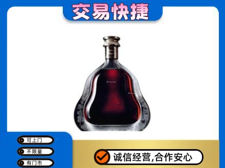 福州洋酒回收轩尼诗李察空瓶.jpg