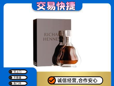福州回收李察