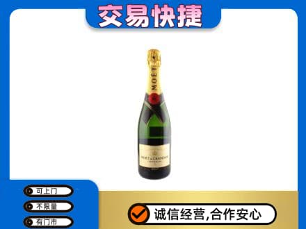 福州洋酒回收名仕.jpg