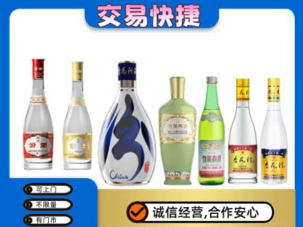 福州名酒回收杏花村汾酒.jpg