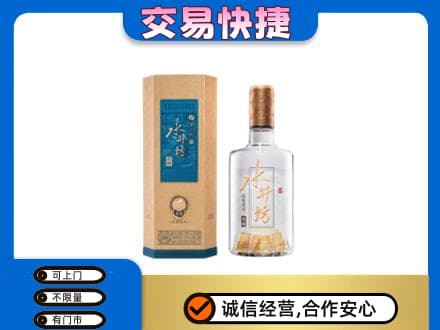 福州名酒回收水井坊酒.jpg