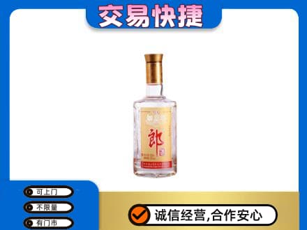 福州名酒回收郎酒.jpg