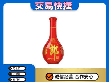 福州名酒回收红花郎.jpg