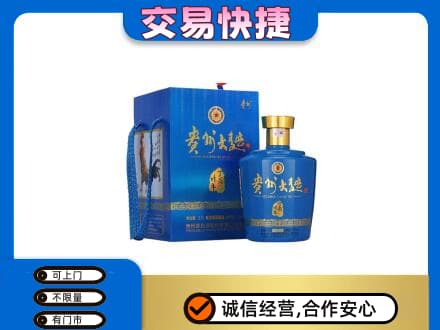 福州名酒回收贵州大曲.jpg