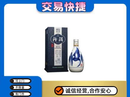 福州名酒回收汾酒20.jpg
