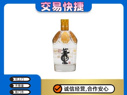 福州名酒回收董酒.jpg