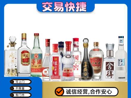 福州名酒回收店.jpg