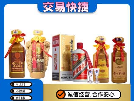 福州茅台酒回收年份茅台.jpg
