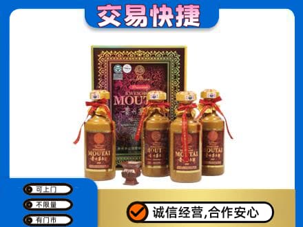 福州茅台回收50年礼盒.jpg