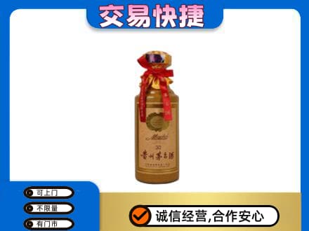 福州茅台回收30年份.jpg